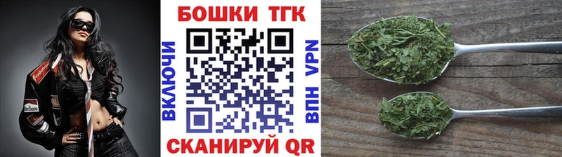 Купить Конопля  Альфа ПВП  Гашиш  МЕФ  АМФЕТАМИН  Cocaine  Комсомольск