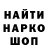 Бошки Шишки ГИДРОПОН Heckfy 1