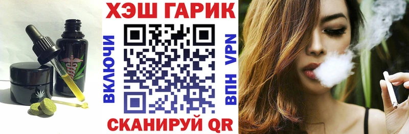 Купить  Комсомольск  Еда ТГК марихуана 