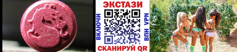 ЭКСТАЗИ XTC  Купить где  Комсомольск 