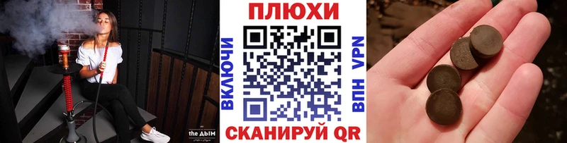 Купить закладки  Комсомольск  ГАШ Premium 