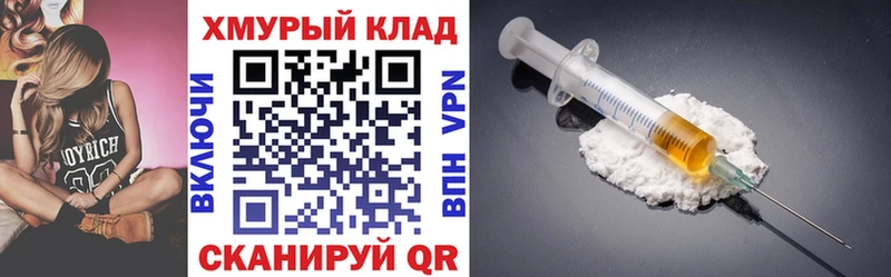 Купить где  Комсомольск  Героин афганец 
