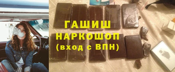 ПСИЛОЦИБИНОВЫЕ ГРИБЫ Заволжск