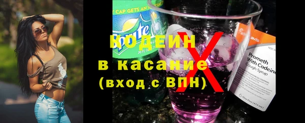 ПСИЛОЦИБИНОВЫЕ ГРИБЫ Заволжск