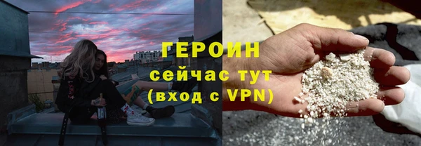 ПСИЛОЦИБИНОВЫЕ ГРИБЫ Заволжск