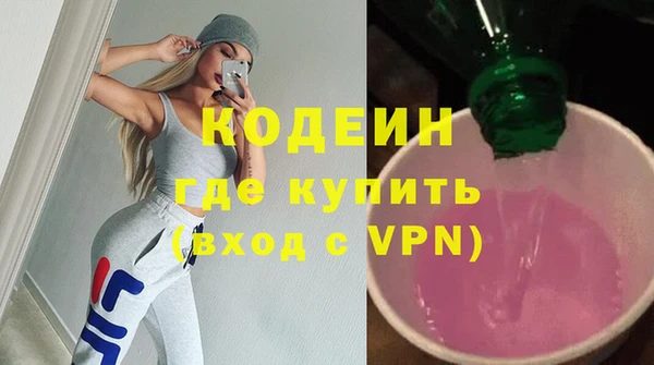 ПСИЛОЦИБИНОВЫЕ ГРИБЫ Заволжск