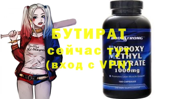 альфа пвп Заволжье
