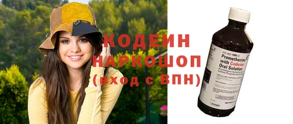 альфа пвп Заволжье