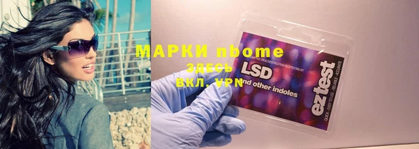 альфа пвп Заволжье
