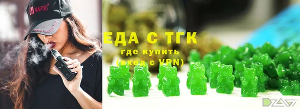 кокаин Заводоуковск
