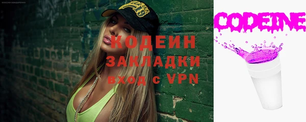 ПСИЛОЦИБИНОВЫЕ ГРИБЫ Заволжск