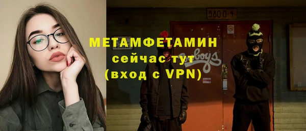 кокаин Заводоуковск