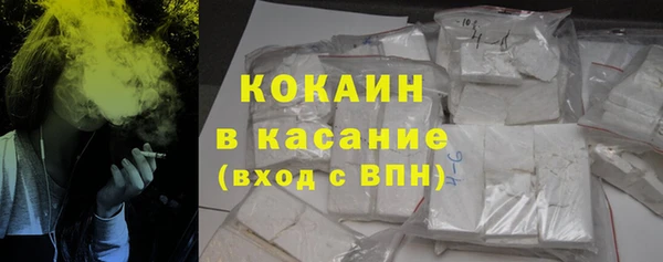 альфа пвп Заволжье