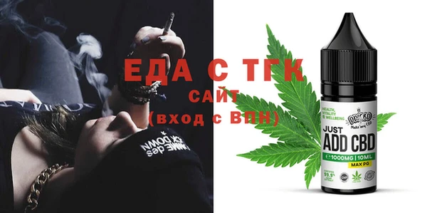 альфа пвп Заволжье