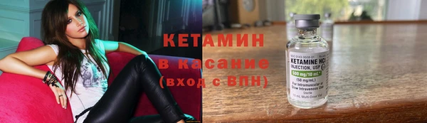 кокаин Заводоуковск