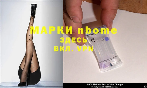 кокаин Заводоуковск