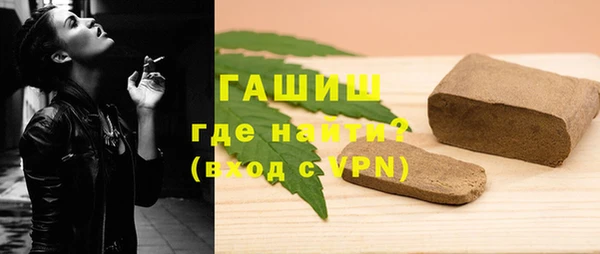 альфа пвп Заволжье