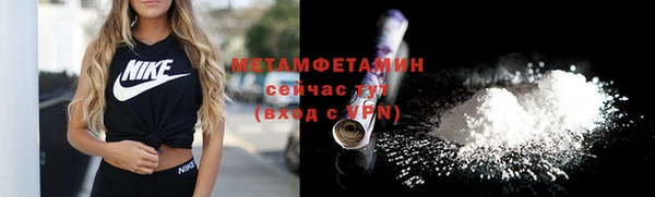 кокаин Заводоуковск