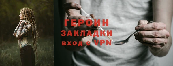 альфа пвп Заволжье