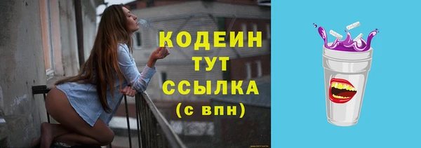 альфа пвп Заволжье