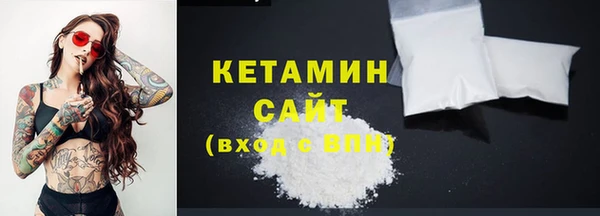 кокаин Заводоуковск