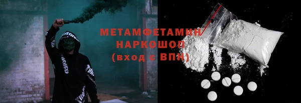 кокаин Заводоуковск