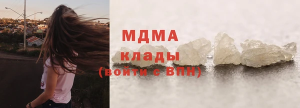 ПСИЛОЦИБИНОВЫЕ ГРИБЫ Заволжск