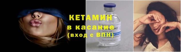 альфа пвп Заволжье