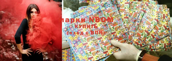 ПСИЛОЦИБИНОВЫЕ ГРИБЫ Заволжск