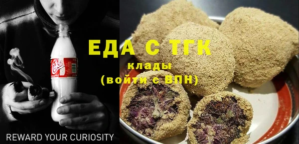 альфа пвп Заволжье