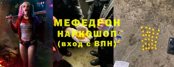 ПСИЛОЦИБИНОВЫЕ ГРИБЫ Заволжск