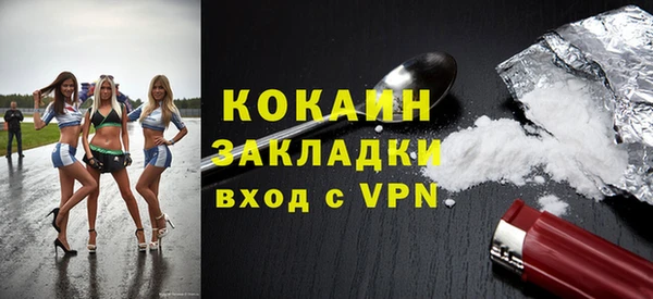 альфа пвп Заволжье