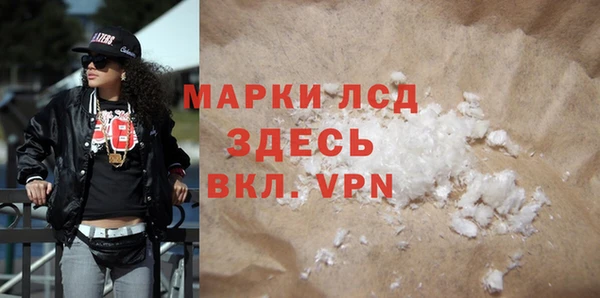 альфа пвп Заволжье