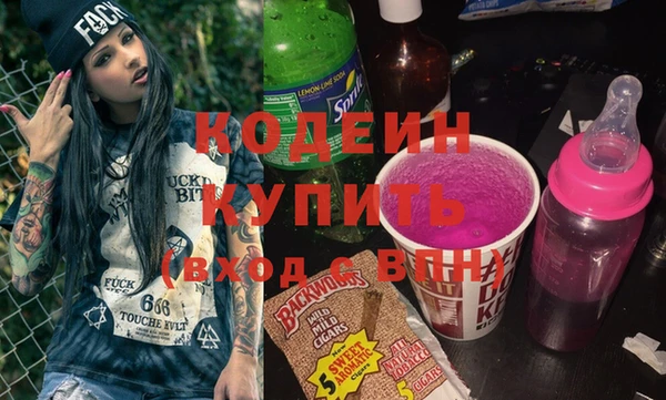 кокаин Заводоуковск