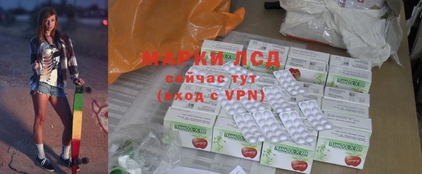 ПСИЛОЦИБИНОВЫЕ ГРИБЫ Заволжск