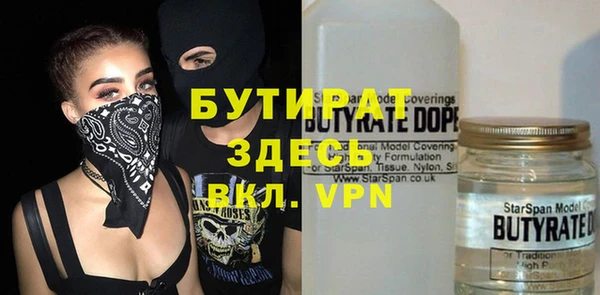 альфа пвп Заволжье