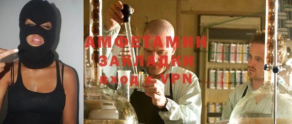 альфа пвп Заволжье