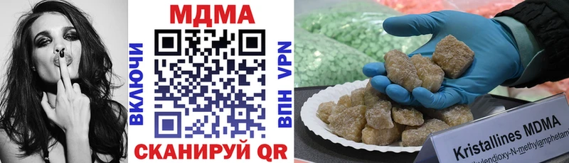 MDMA crystal  Купить где  Комсомольск 