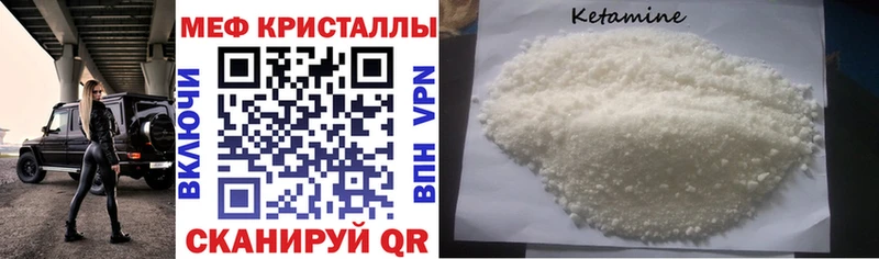 Мефедрон мука  Купить  Комсомольск 