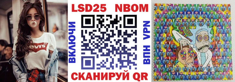 Марки N-bome 1,5мг  Купить  Комсомольск 