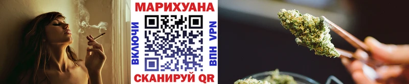 Бошки Шишки LSD WEED  Купить где  Комсомольск 